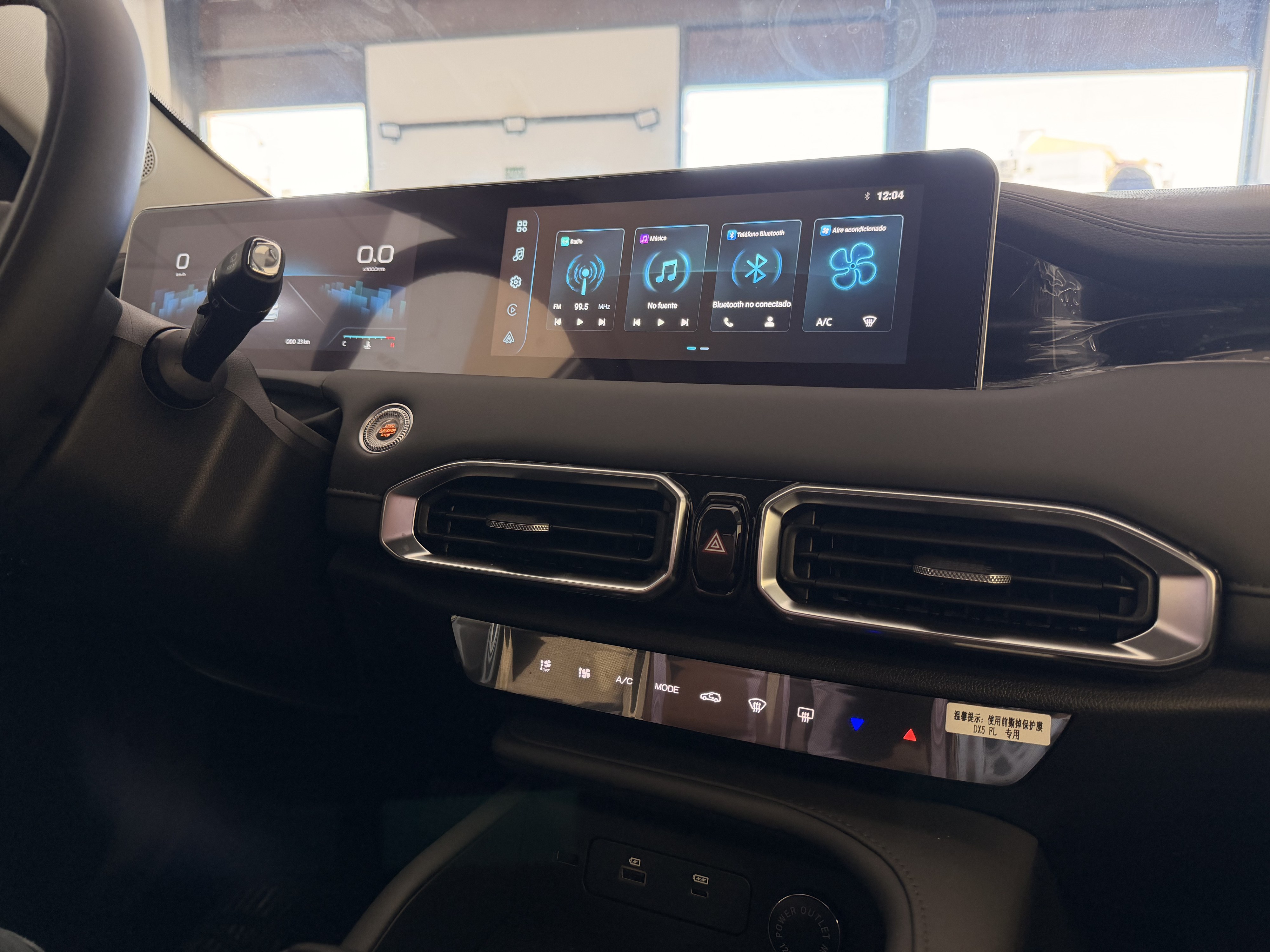 Jetour X50 — foto 7 de 12