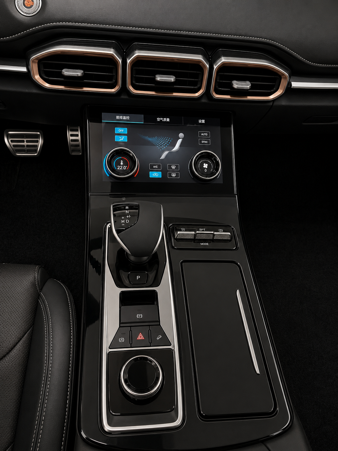 Jetour X70 Plus — foto 15 de 18